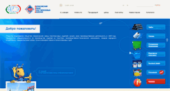 Desktop Screenshot of bzpi.com